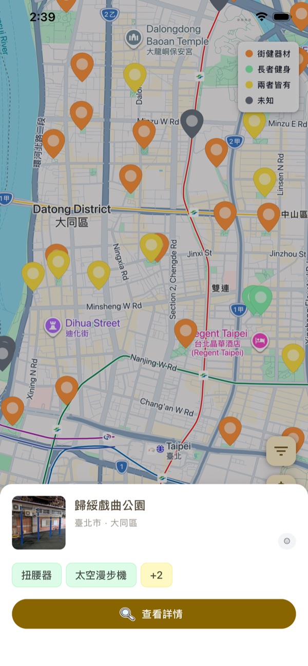 街健猴 App 地圖畫面，顯示街頭健身場地分布與場地詳情